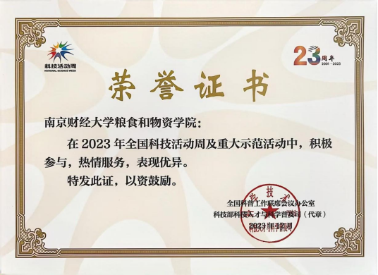 女性抹胸开襟哺乳衣的注意事项