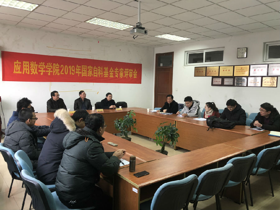 评审会现场2.png
