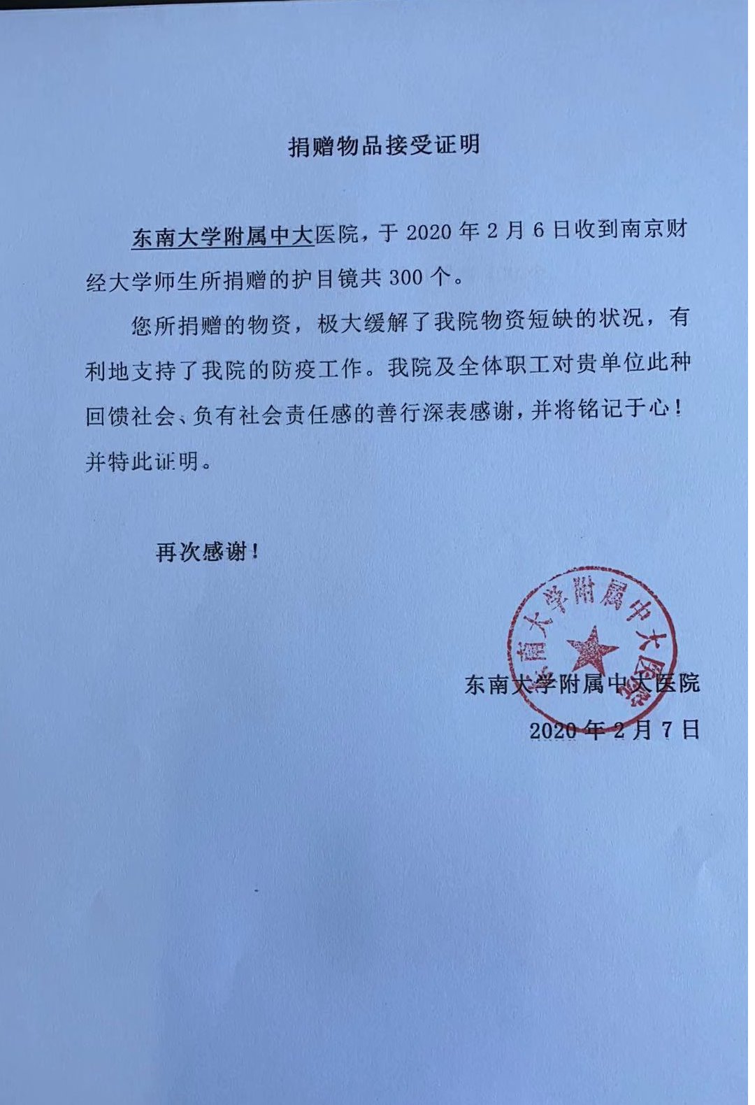女性抹胸开襟哺乳衣的注意事项
