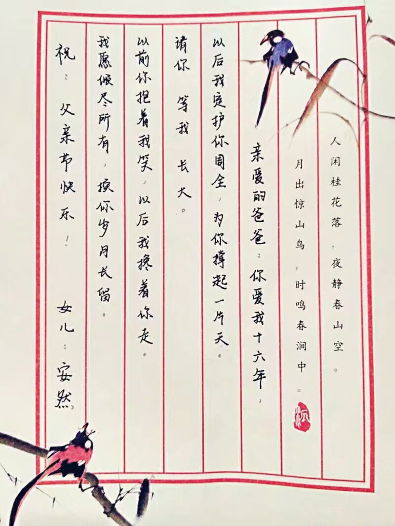 女性抹胸开襟哺乳衣的注意事项