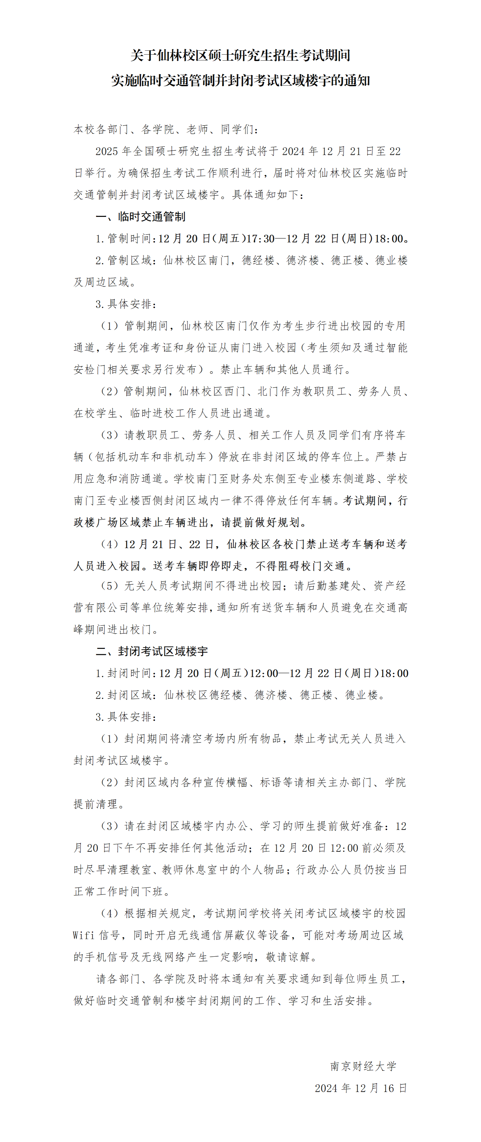 女性抹胸开襟哺乳衣的注意事项