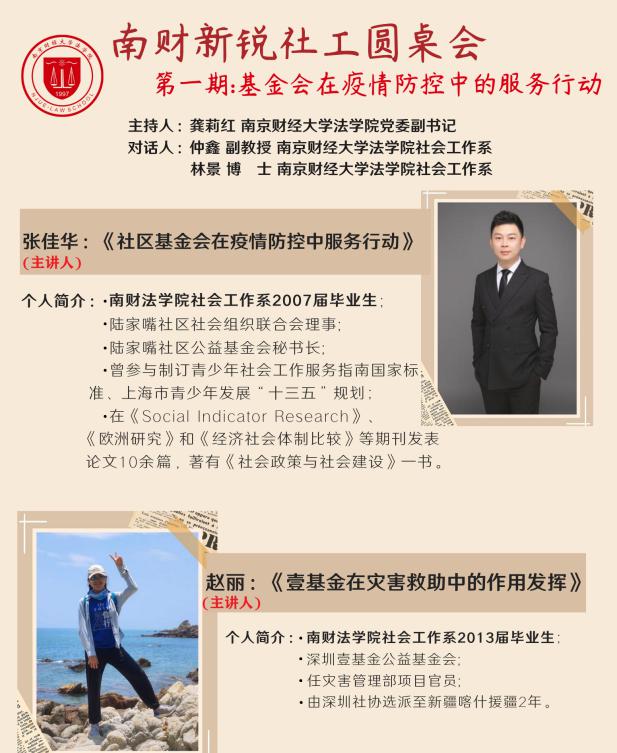 女性抹胸开襟哺乳衣的注意事项