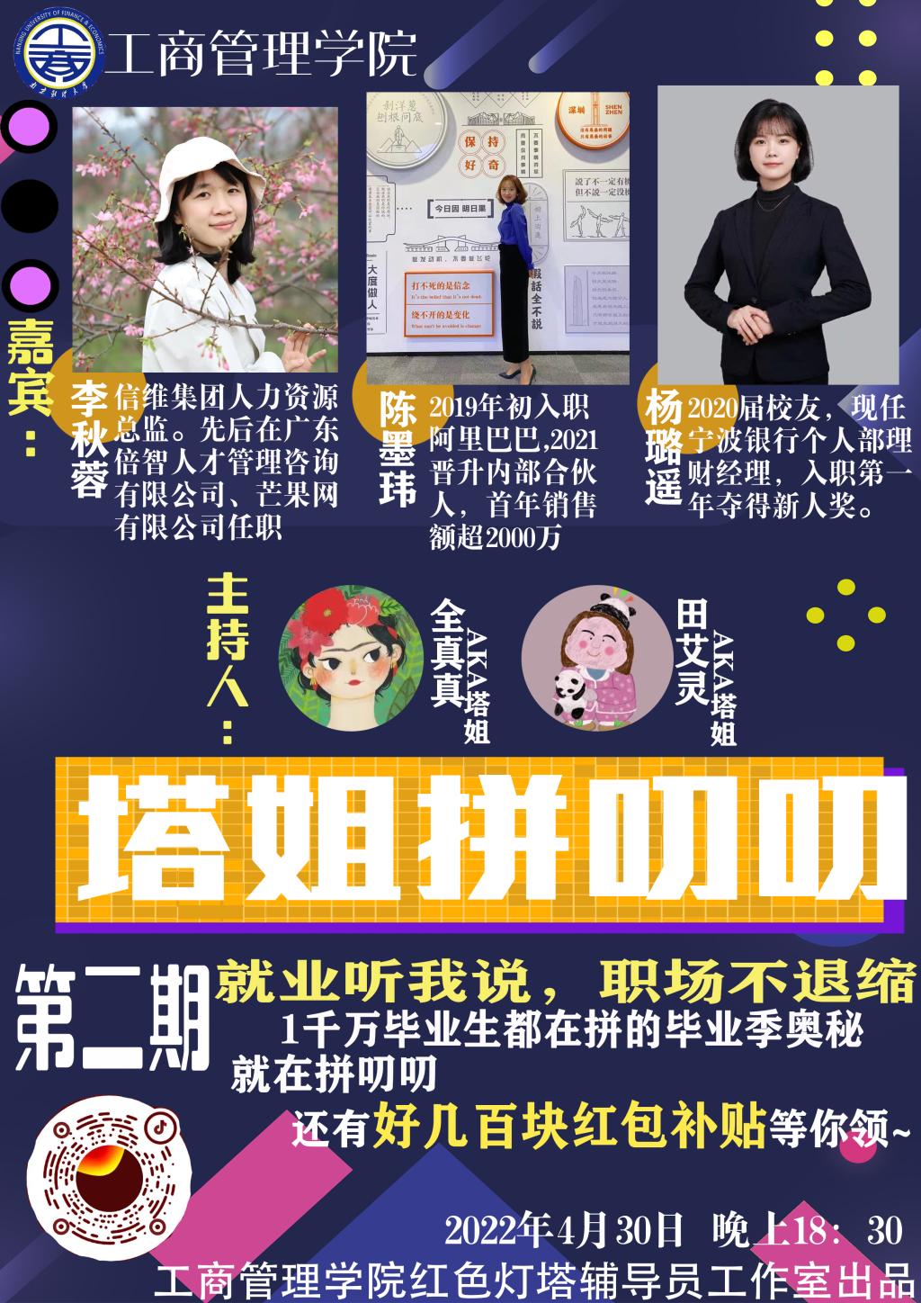 女性抹胸开襟哺乳衣的注意事项