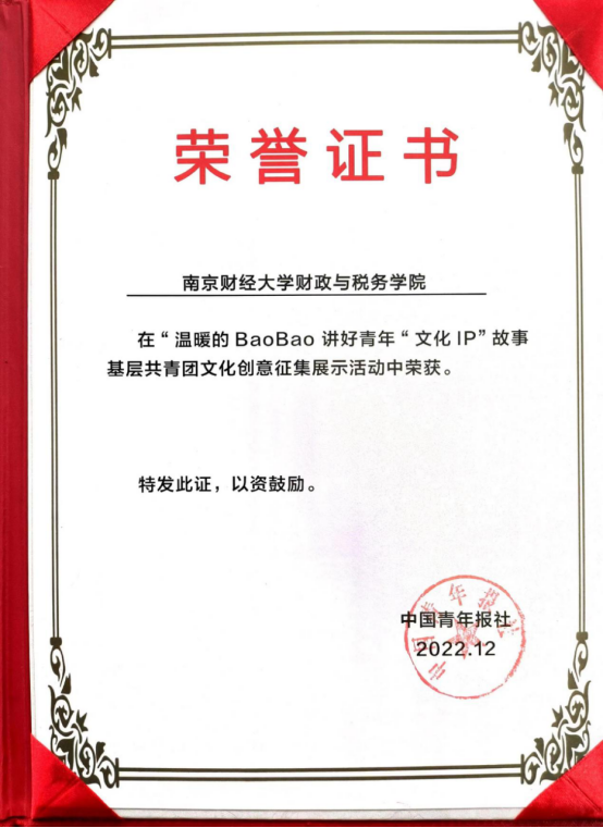 女性抹胸开襟哺乳衣的注意事项