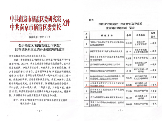 女性抹胸开襟哺乳衣的注意事项