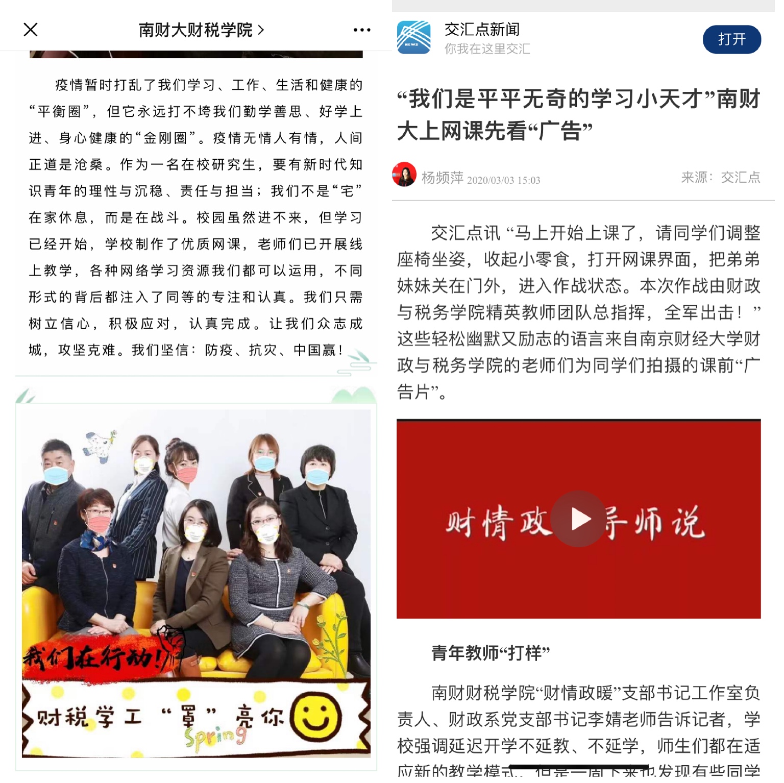 女性抹胸开襟哺乳衣的注意事项