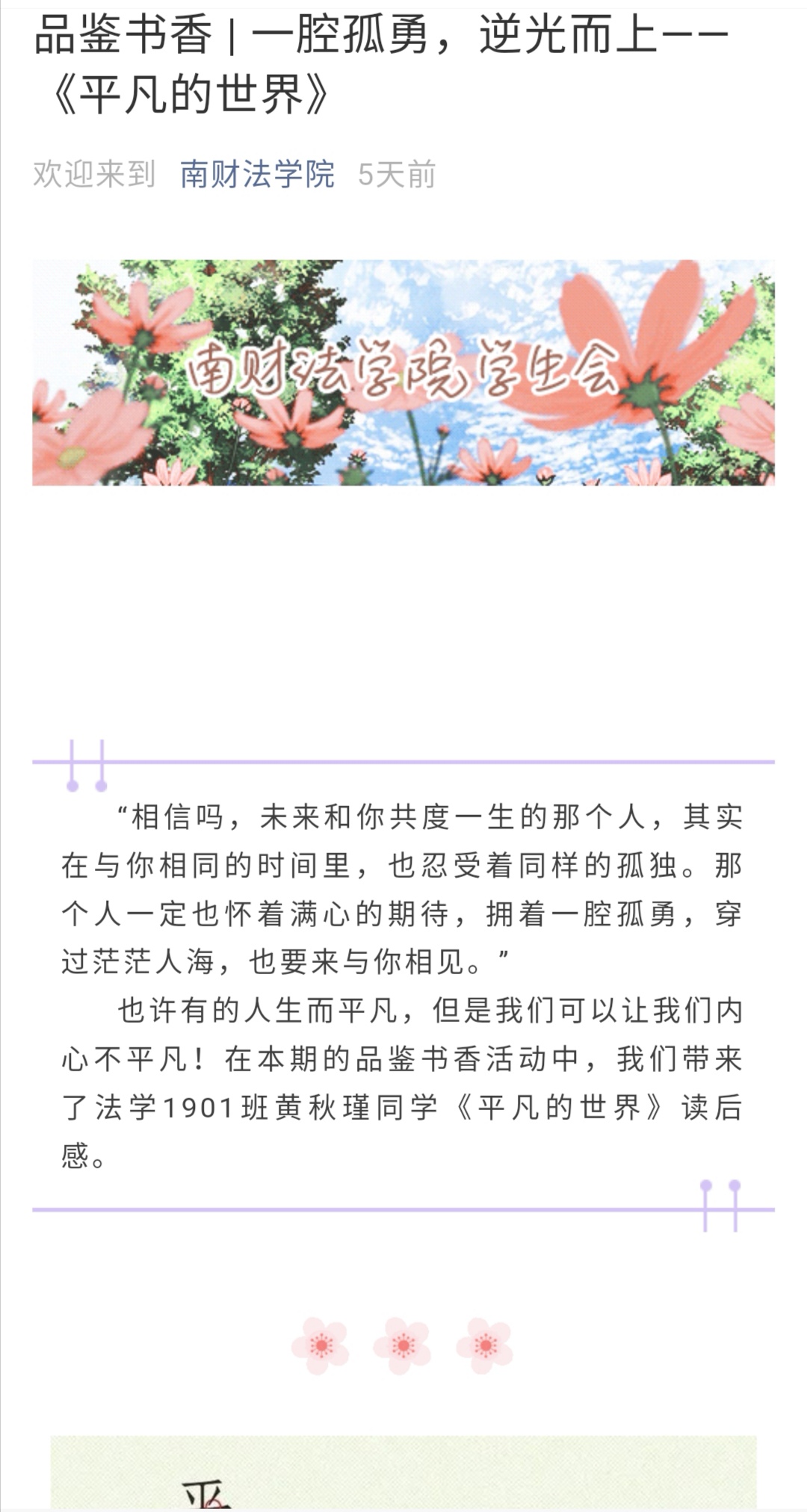 女性抹胸开襟哺乳衣的注意事项