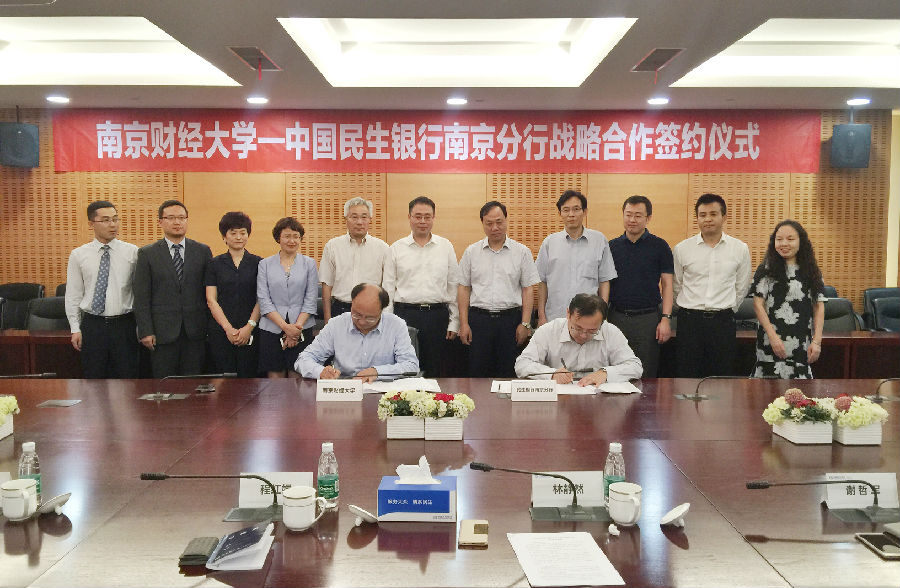 05中国民生银行女性抹胸开襟哺乳衣的注意事项战略合作框架协议签约仪式.jpg