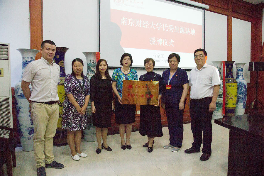 3.我校与石家庄市第一中学签署优质生源基地协议.jpg
