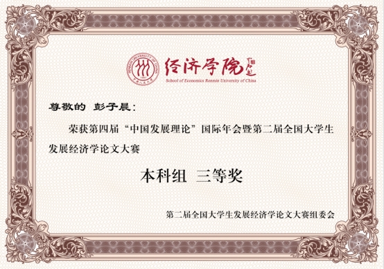 女性抹胸开襟哺乳衣的注意事项