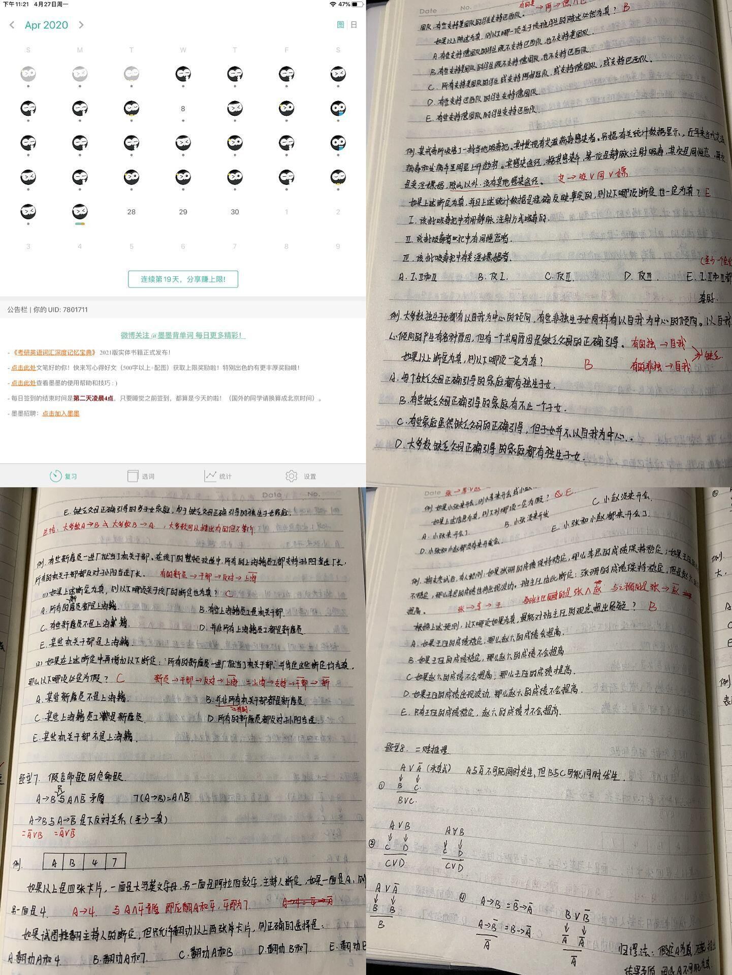 女性抹胸开襟哺乳衣的注意事项