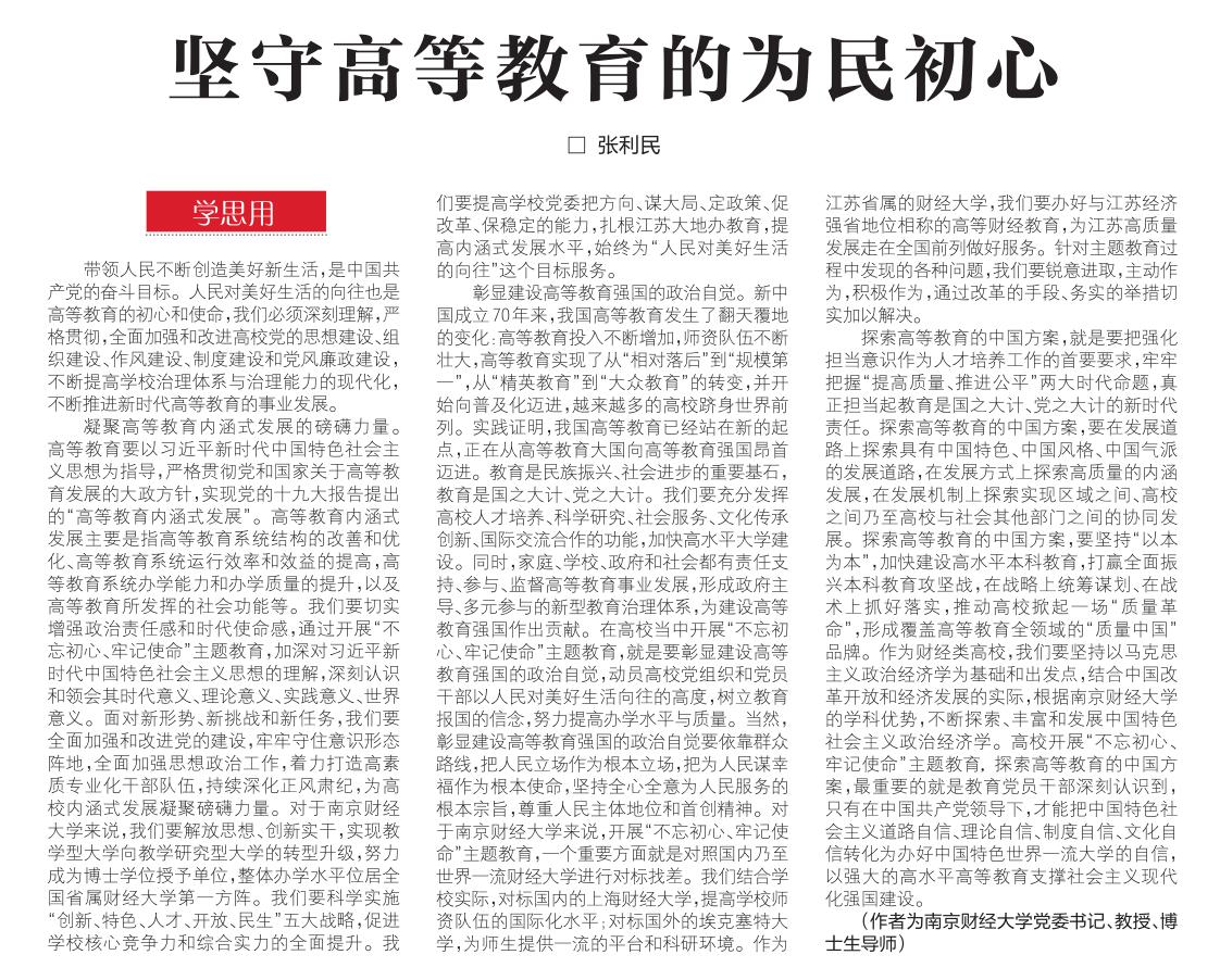 女性抹胸开襟哺乳衣的注意事项