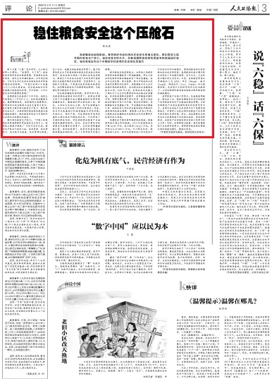 女性抹胸开襟哺乳衣的注意事项