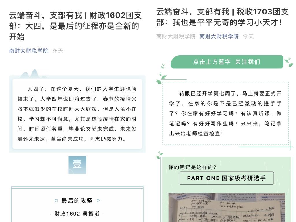 女性抹胸开襟哺乳衣的注意事项